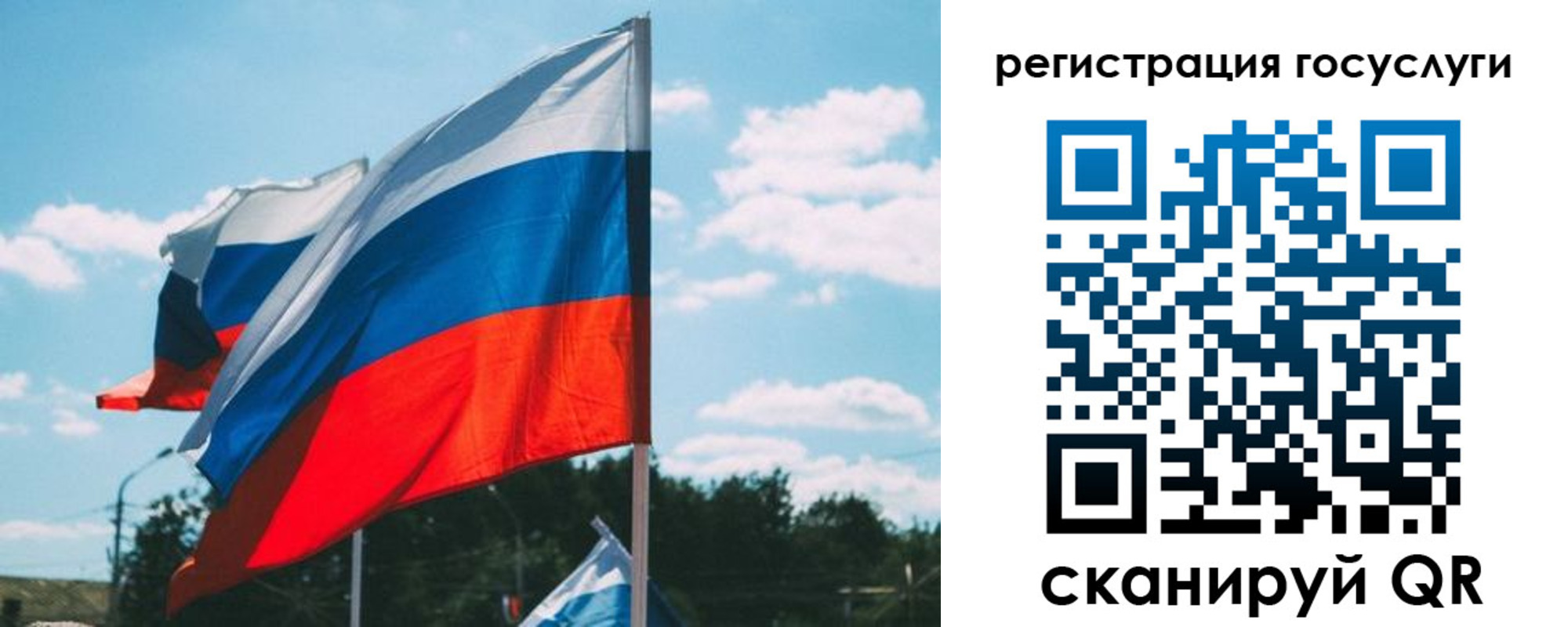 временная регистрация недорого в Красногорске